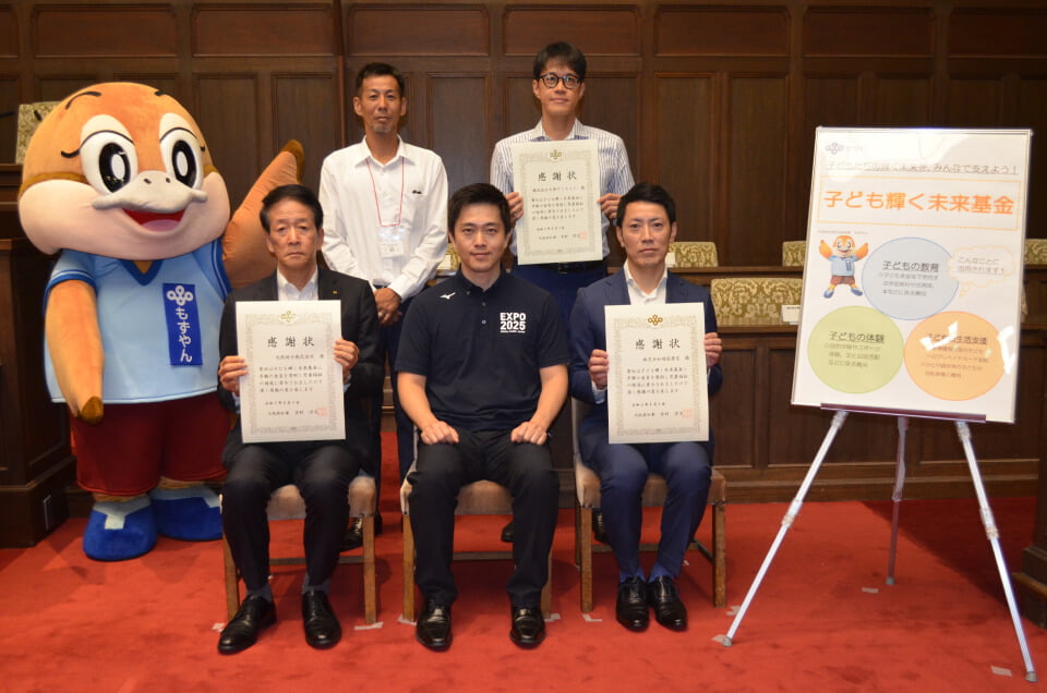 令和5年度 大阪府知事感謝状贈呈式に参加させて頂きました! 画像2