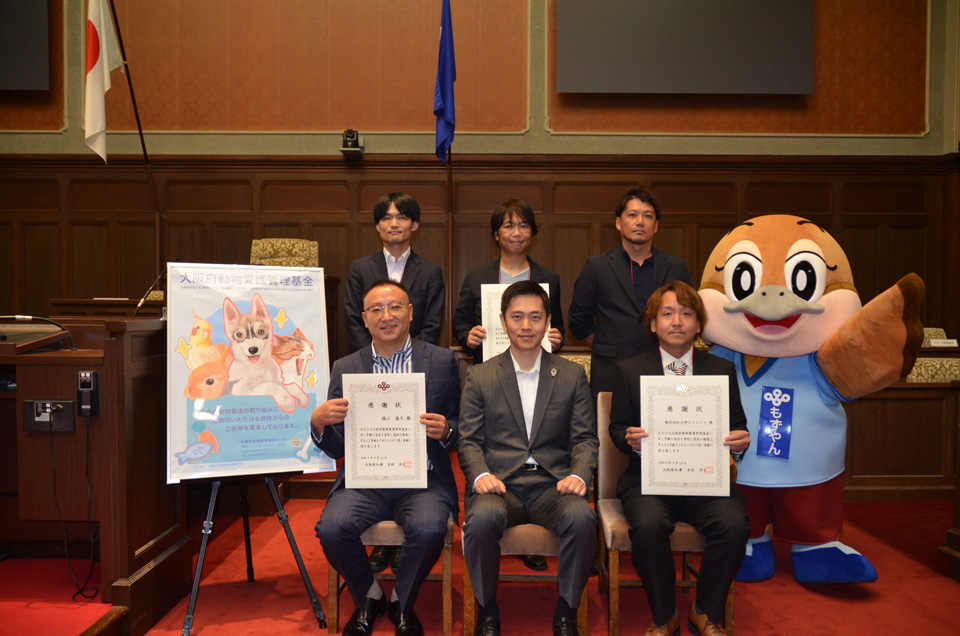 令和8年度　大阪府知事感謝状贈呈式に参加させて頂きました！ 画像1