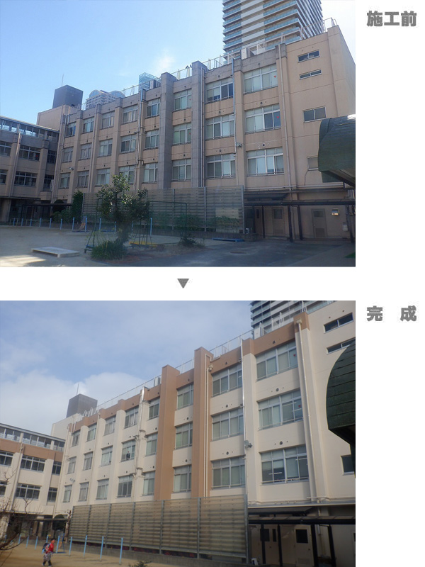 金塚小学校外壁改修その他工事1